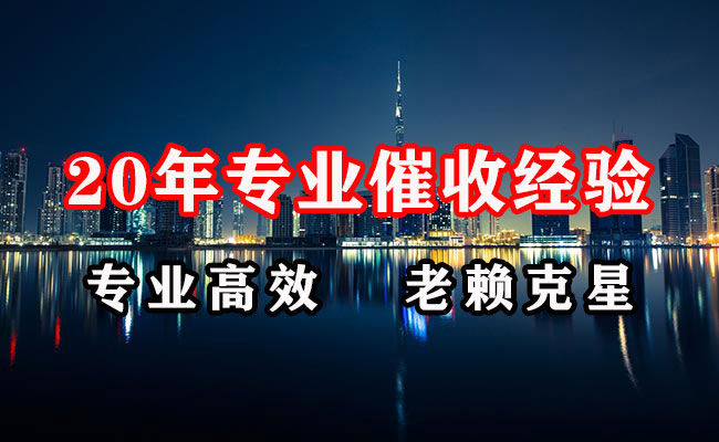 古田追债公司